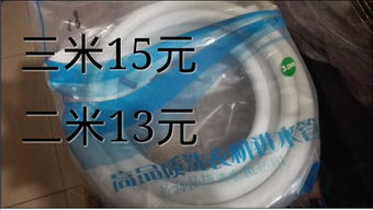優質日用百貨，批發零售一體，質量保證