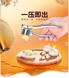 小巧思，大生活 探索創(chuàng)意居家日用百貨的魅力——以JC2188特價(jià)壓蒜器為例