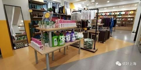 上海新開超市引熱潮 百元購(gòu)大牌，日用百貨平價(jià)新選擇