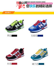 小磁怪運動鞋 全國誠招淘寶電商合作伙伴，支持一件代發與廠家直銷